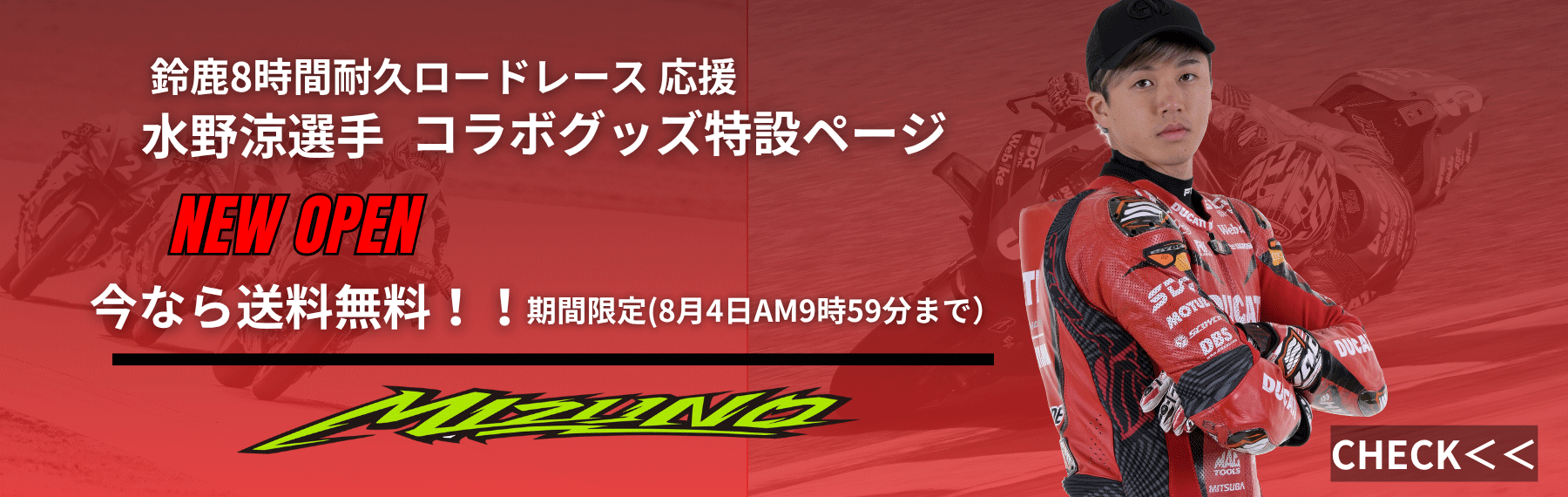 ミツバサンコーワ製品カタログ