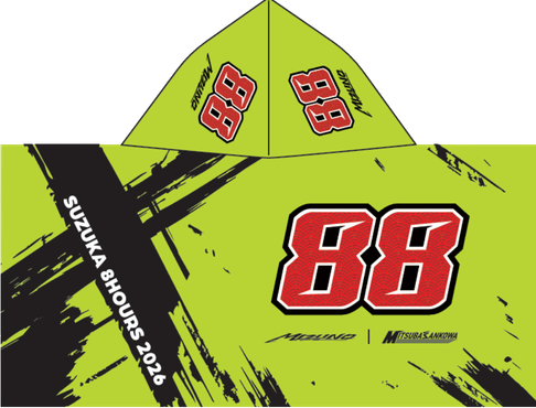 鈴鹿8耐 応援フードタオル