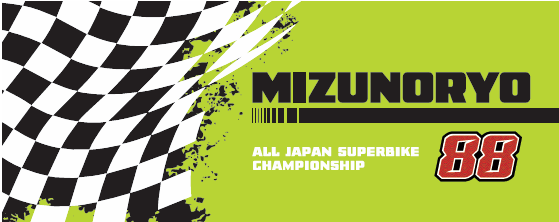 ALL JAPAN SUPER BIKE フェイスタオル（34×85cm）