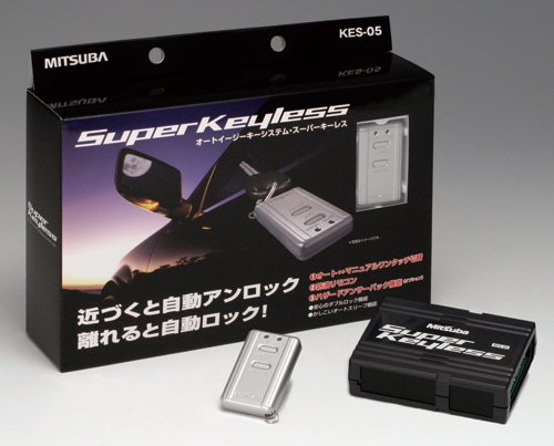 スーパーキーレス KES-05