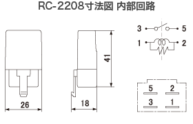 パワーリレー RC-2