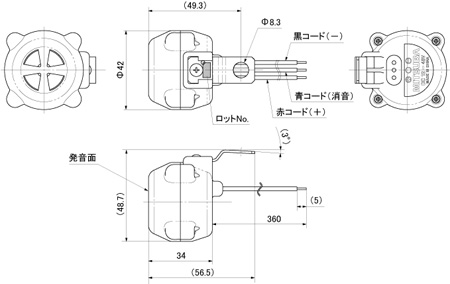 バックブザー Rh 9 消音機能付バックブザー Rh 10