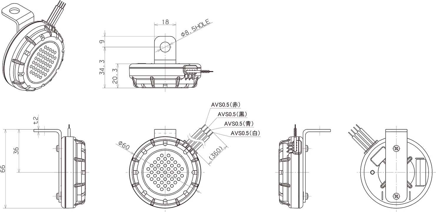 減音・消音機能付きバックブザー RH-11/RH-12/RH-13