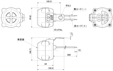 バックブザー Rh 9 消音機能付バックブザー Rh 10