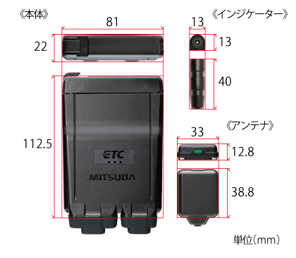 ミツバ　バイクETC MSC-BE61W