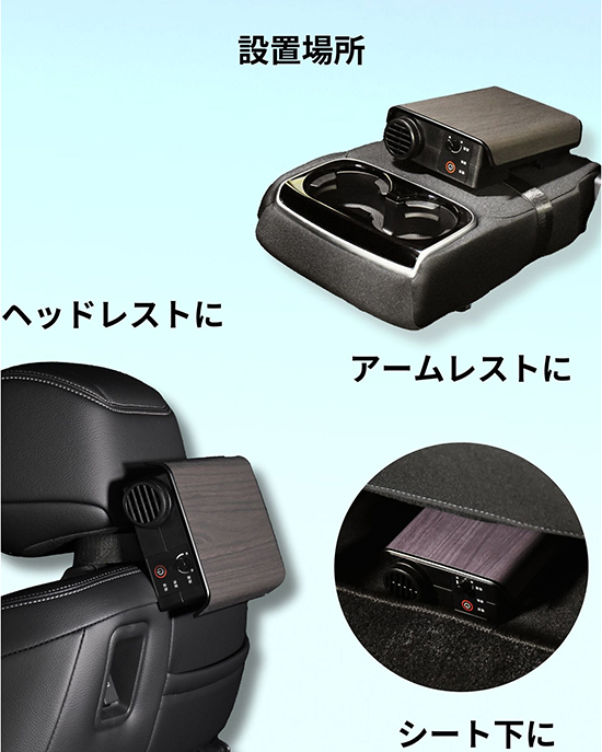 Car Air Refresher