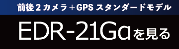 2カメラモデルを見る