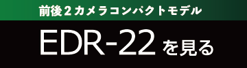 2カメラモデルを見る