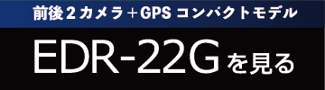 2カメラモデルを見る