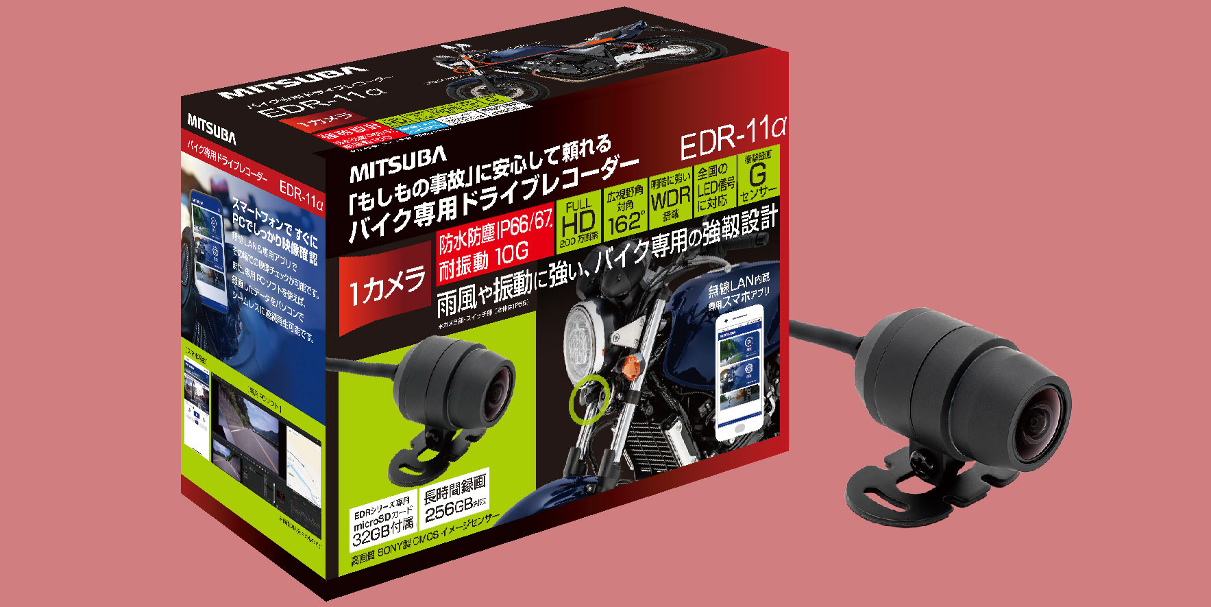 げたりする 【在庫あり即納!!】MITSUBA ミツバサンコーワ EDR-11A バイク専用 1カメラドライブレコーダー フルHD 明暗に強い