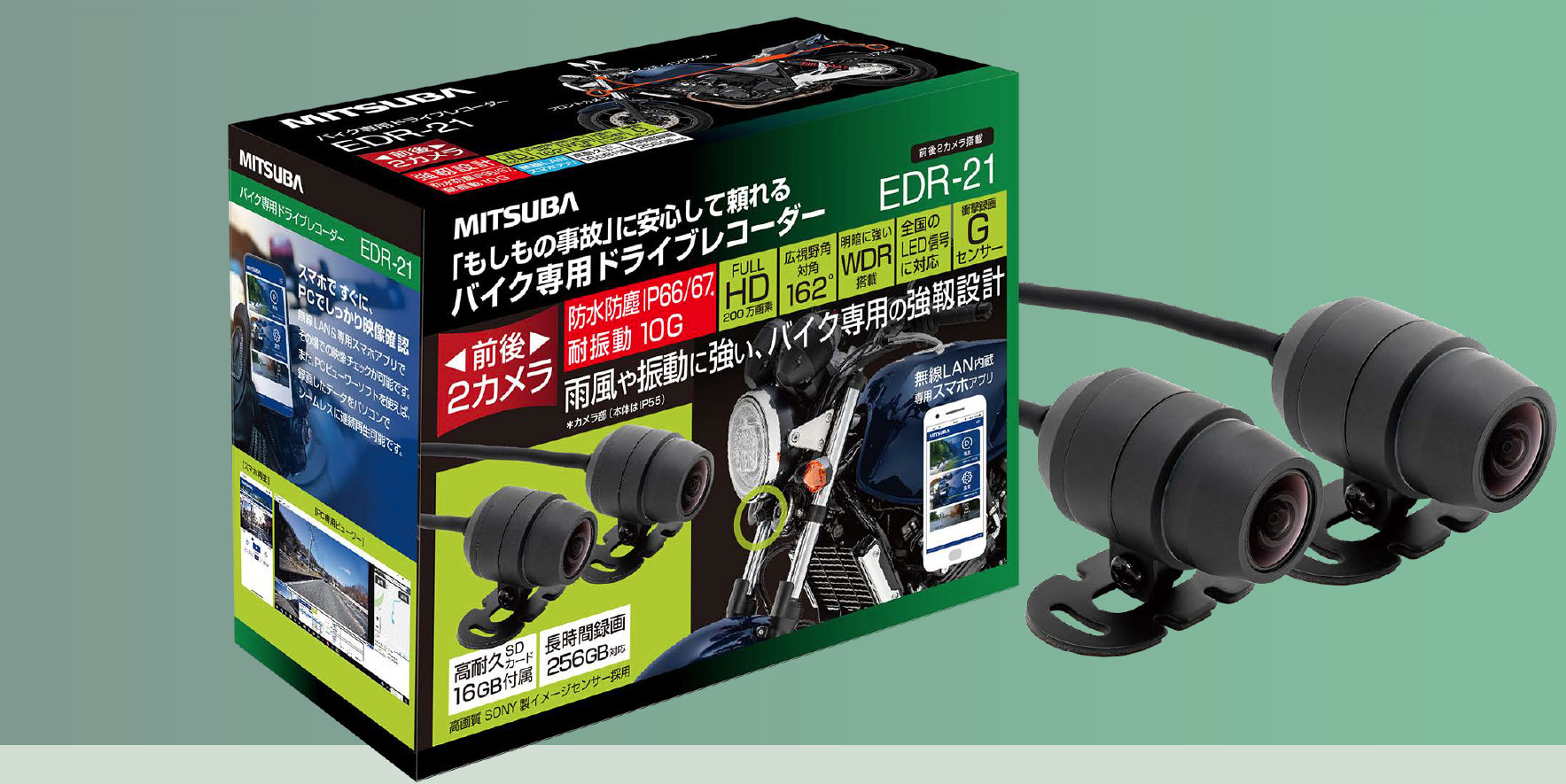 バイク用 ドライブレコーダー ミツバ EDR-21 ADV150