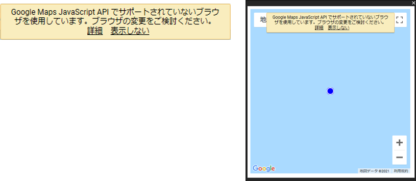 GPS表示地図の画面上部に、メッセージが表示される