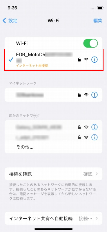 Moto DRを起動して接続をおこなってください