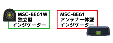 選べる表示方法