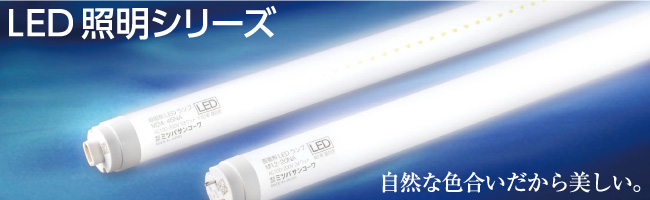 led_top led_top