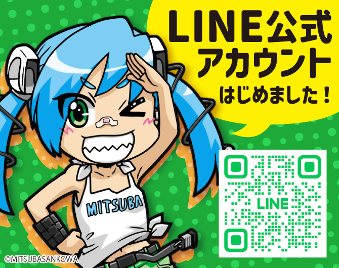 LINE公式アカウント開設のお知らせ