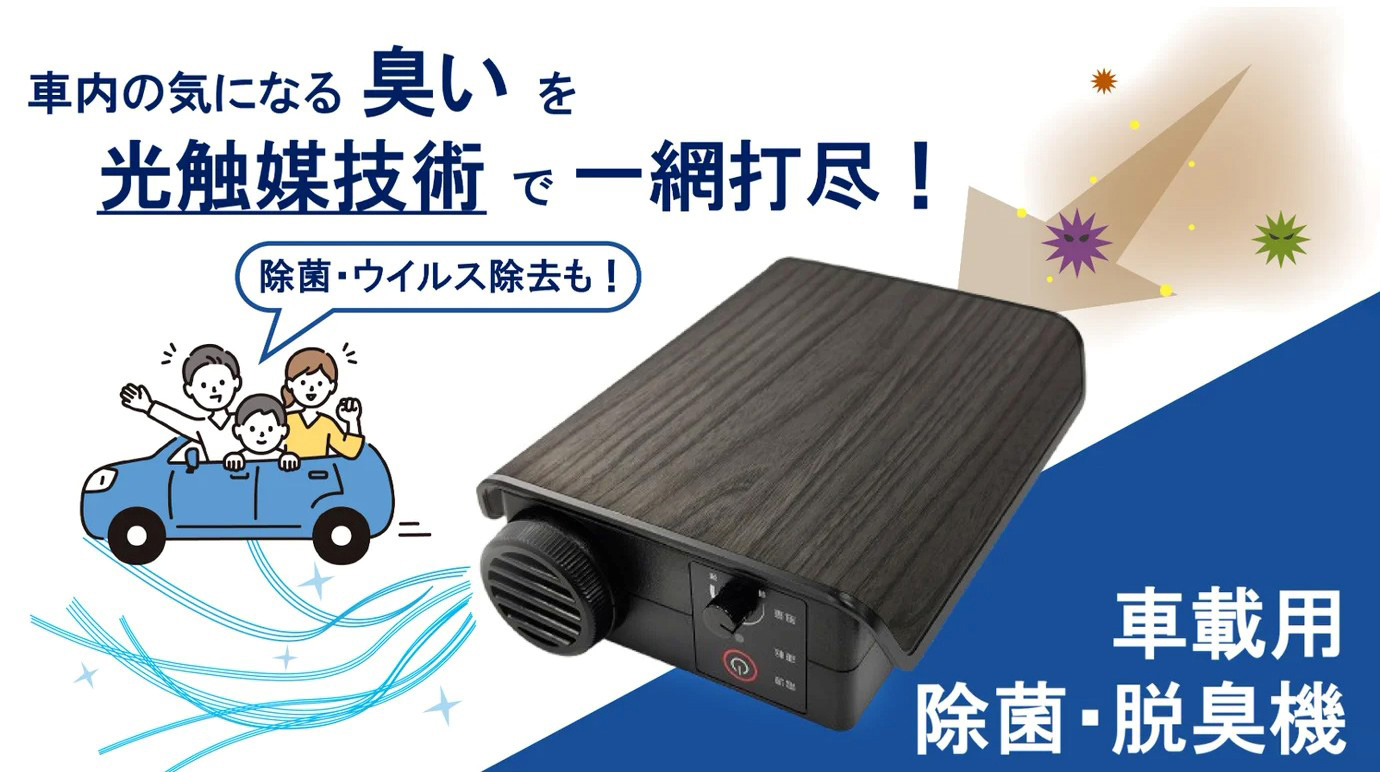 イベント情報