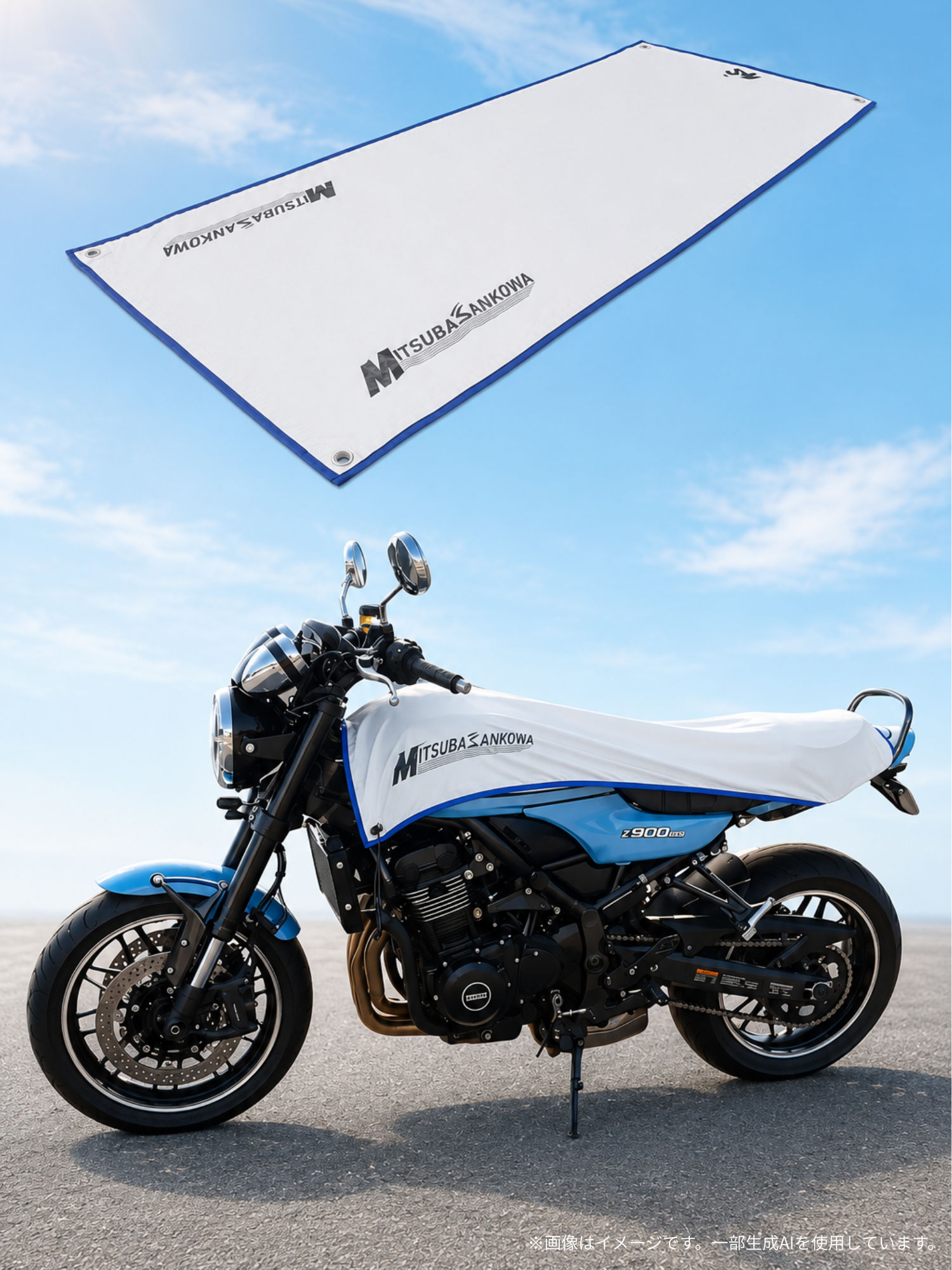 バイク用サンシェード「SUNCUT Armor」発売のお知らせ