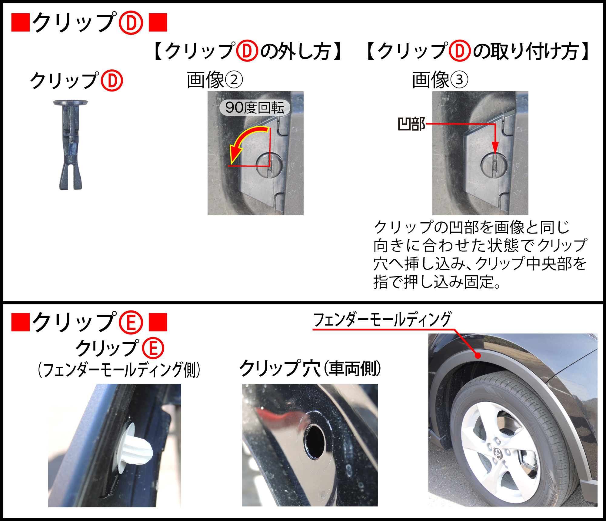 ｃ ｈｒ ｚｙｘ１０ のホーン交換