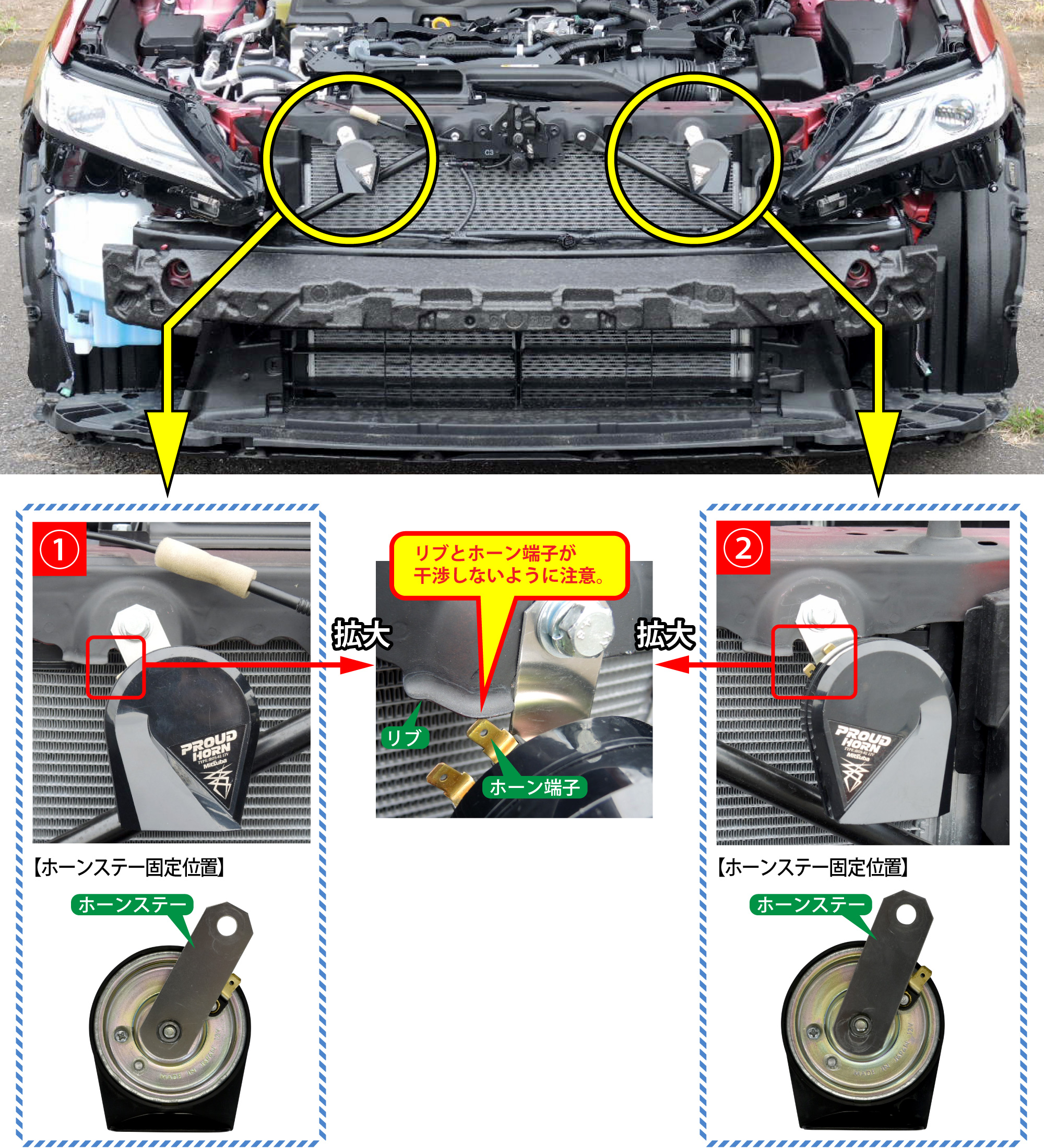 ミュージック ホーン 車 ミュージック ホーン 車