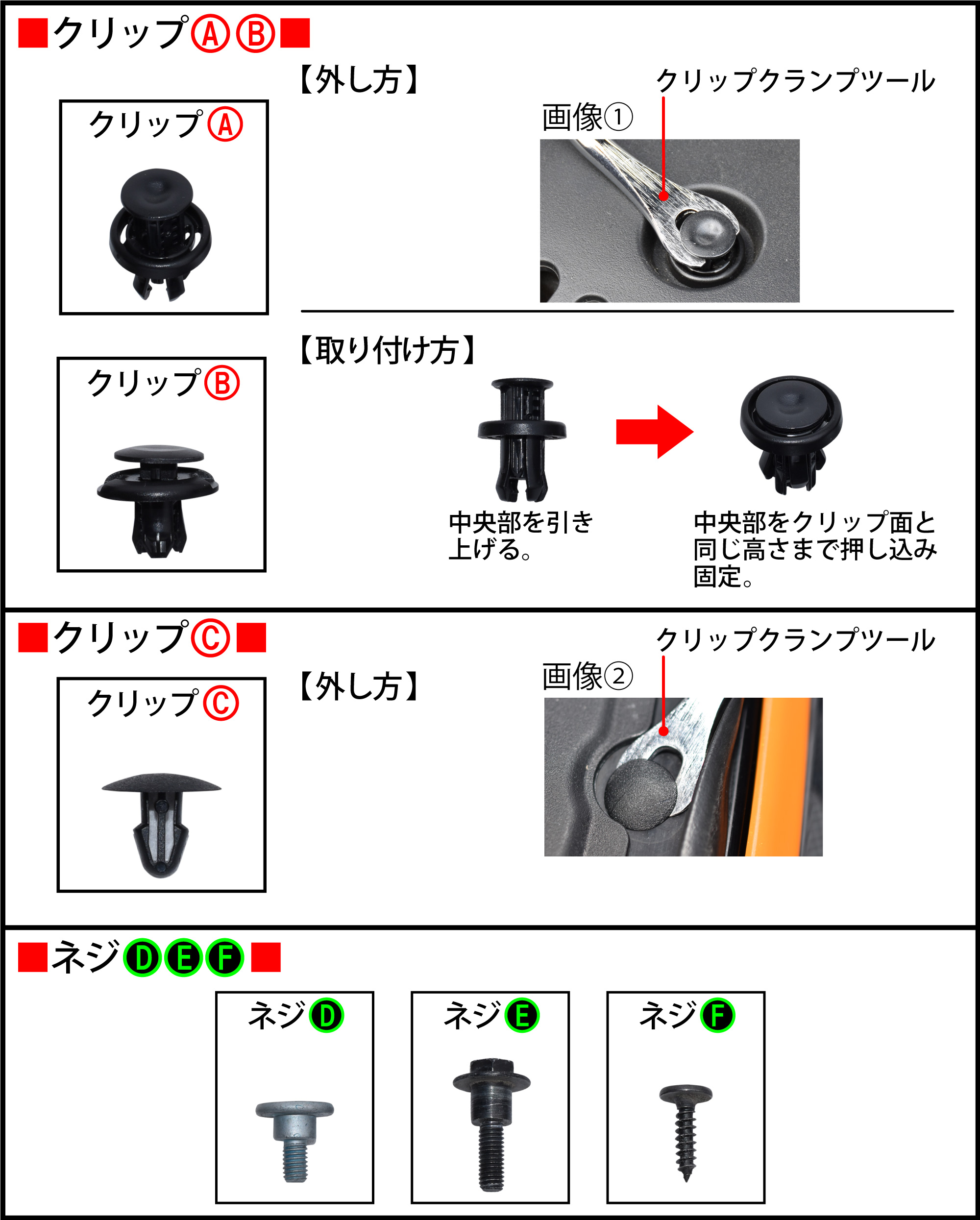 シビック ハッチバックＦＫ７のホーン交換