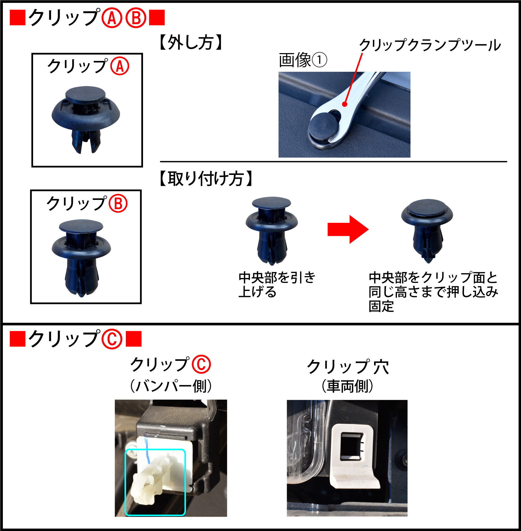 デミオ ｄｊ５ｆｓ のホーン交換