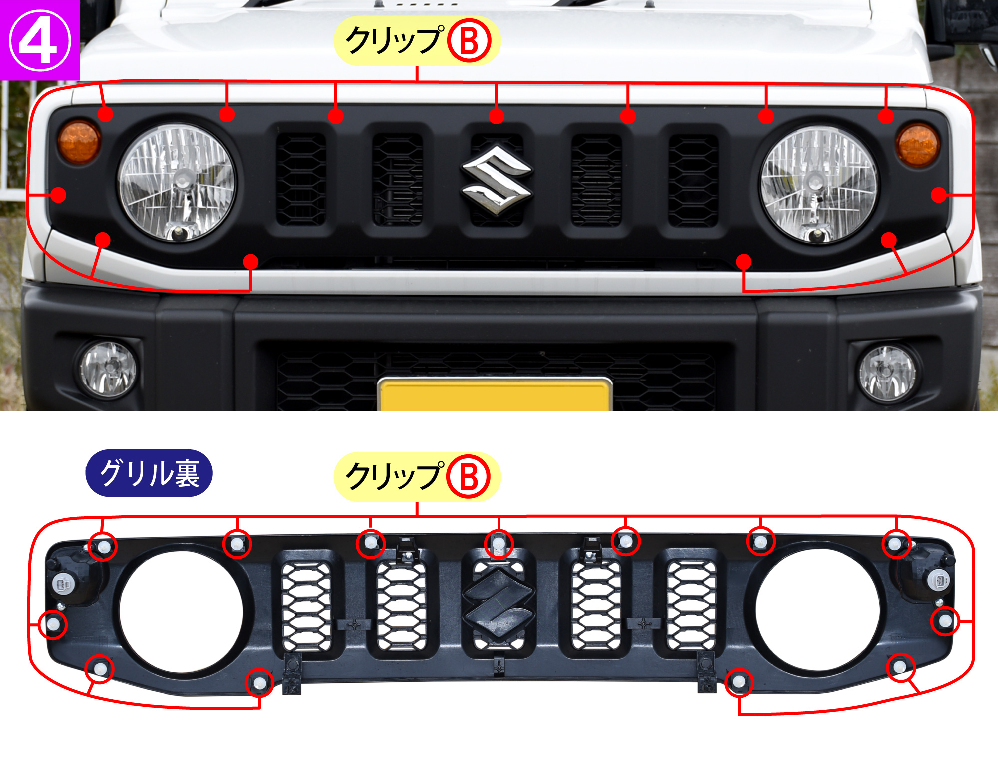 ジムニー純正フロントグリル シエラJB74 新車外し-www.kaitsolutions.com