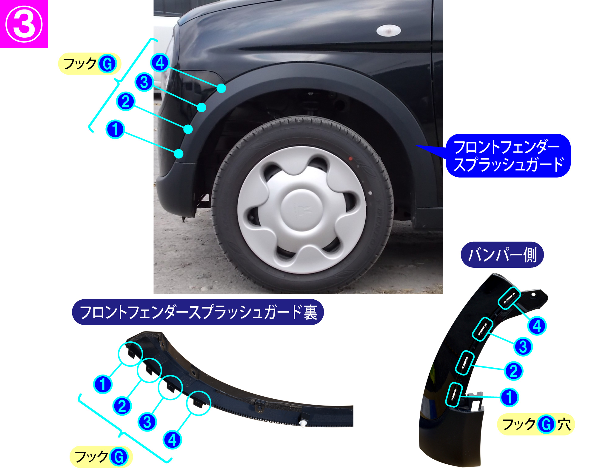 最も SPOON リジットカラー リジカラ スズキ アルト HA24S 個数