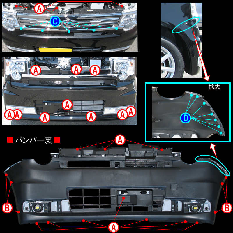 ムーヴコンテカスタム（Ｌ５７５Ｓ）のホーン交換