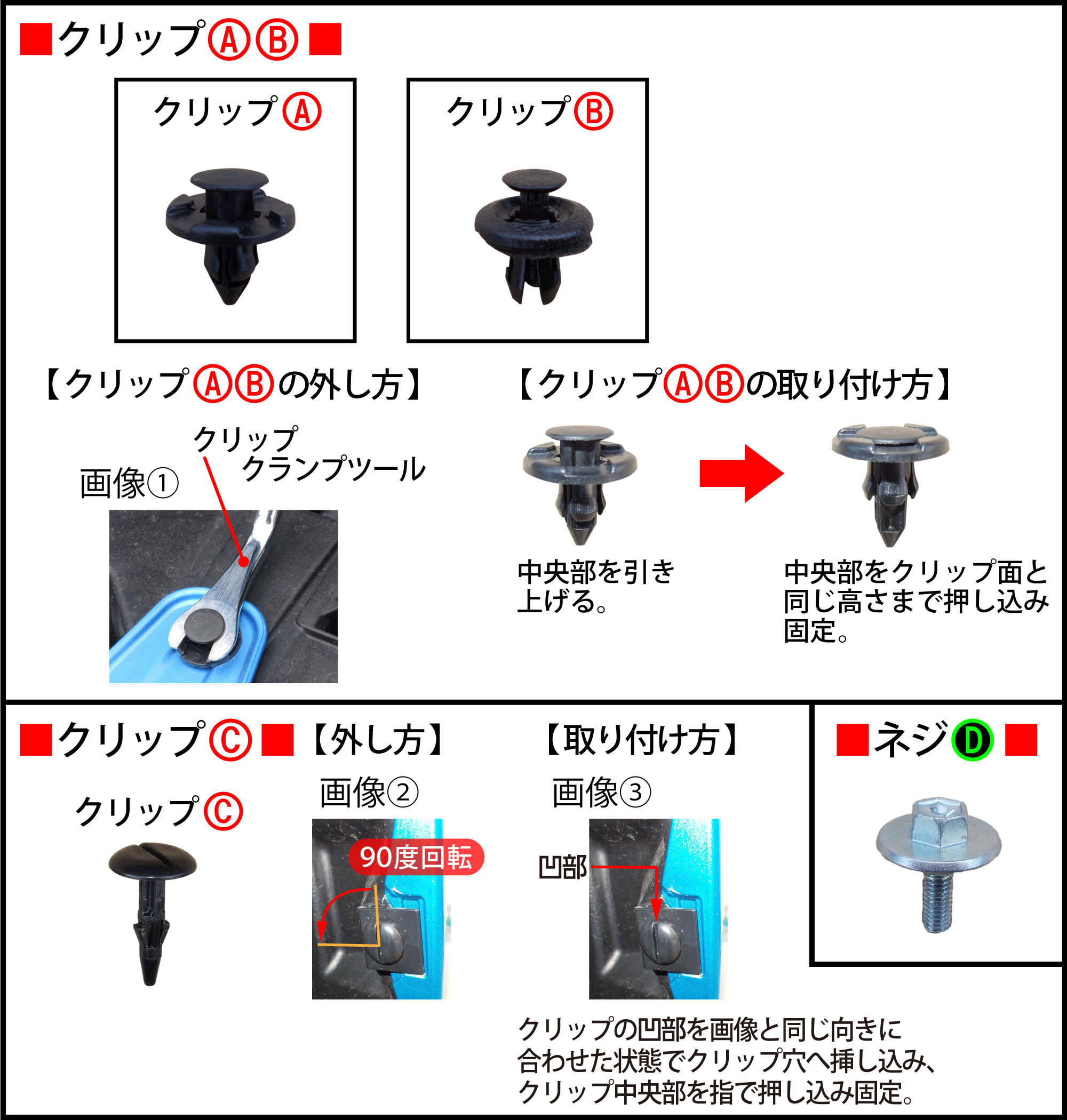 ミラ イース ｌａ３５０ｓ のホーン交換