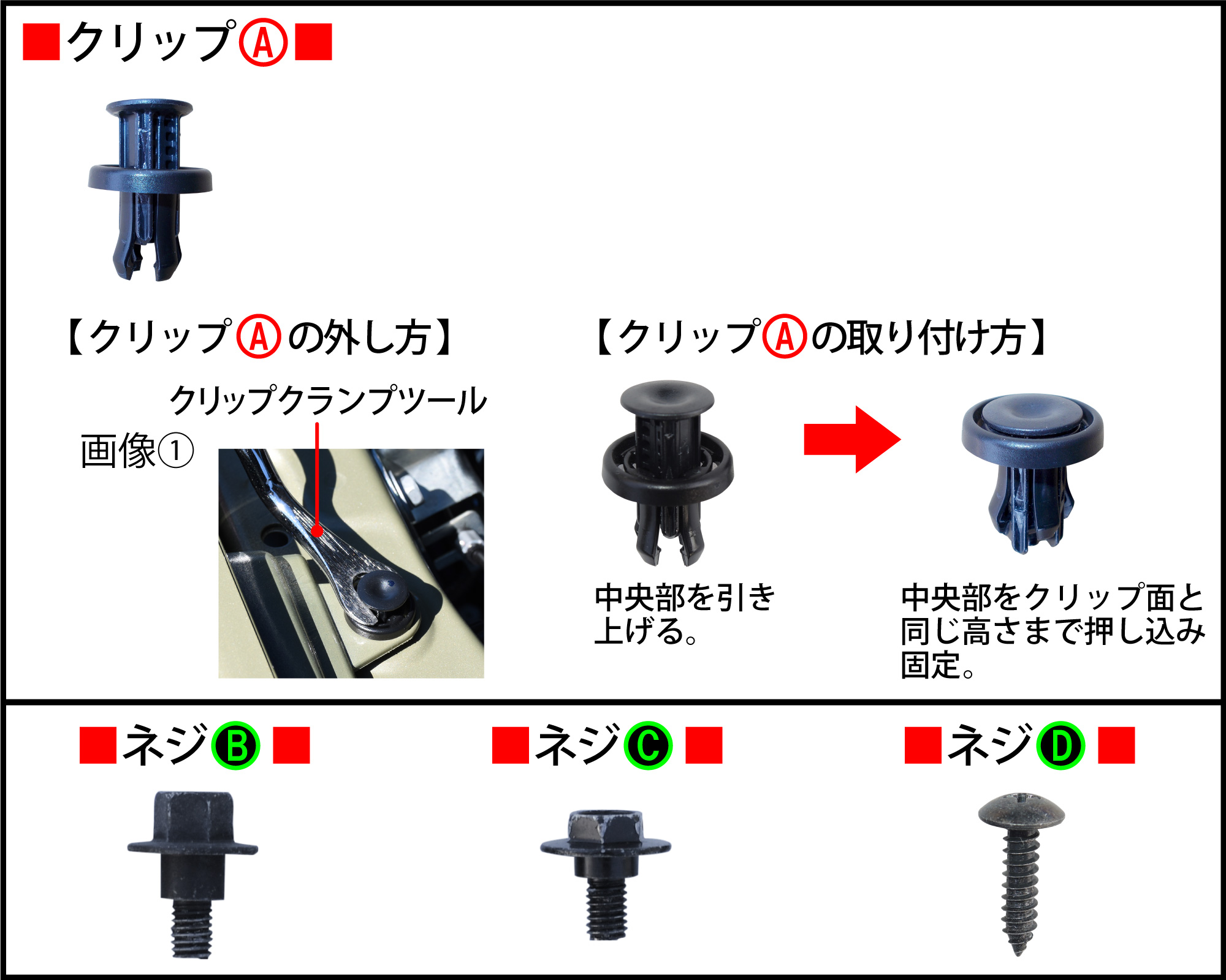 ｎ ｖａｎ ｊｊ１ のホーン交換