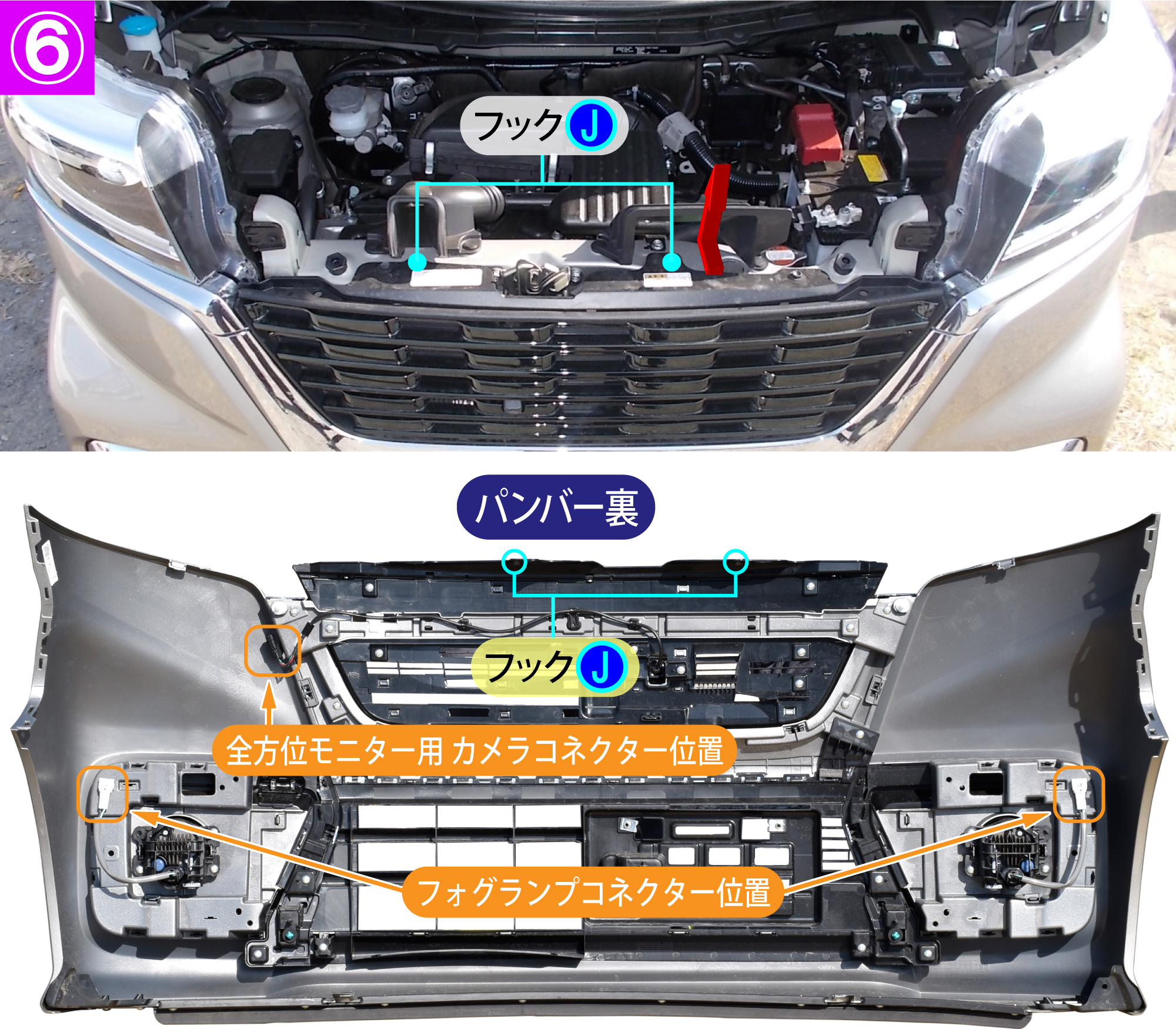 スペーシアカスタム ｍｋ５３ｓ のホーン交換