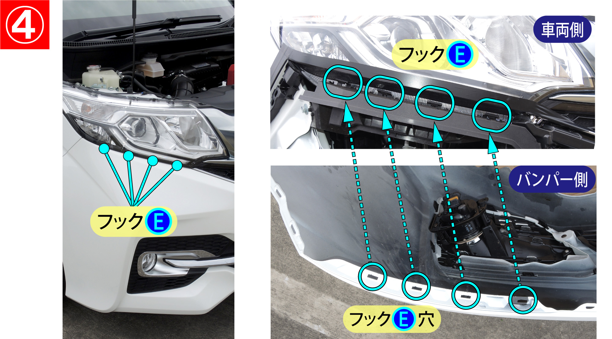 ステップ ワゴン スパーダ ｒｐ３ のホーン交換