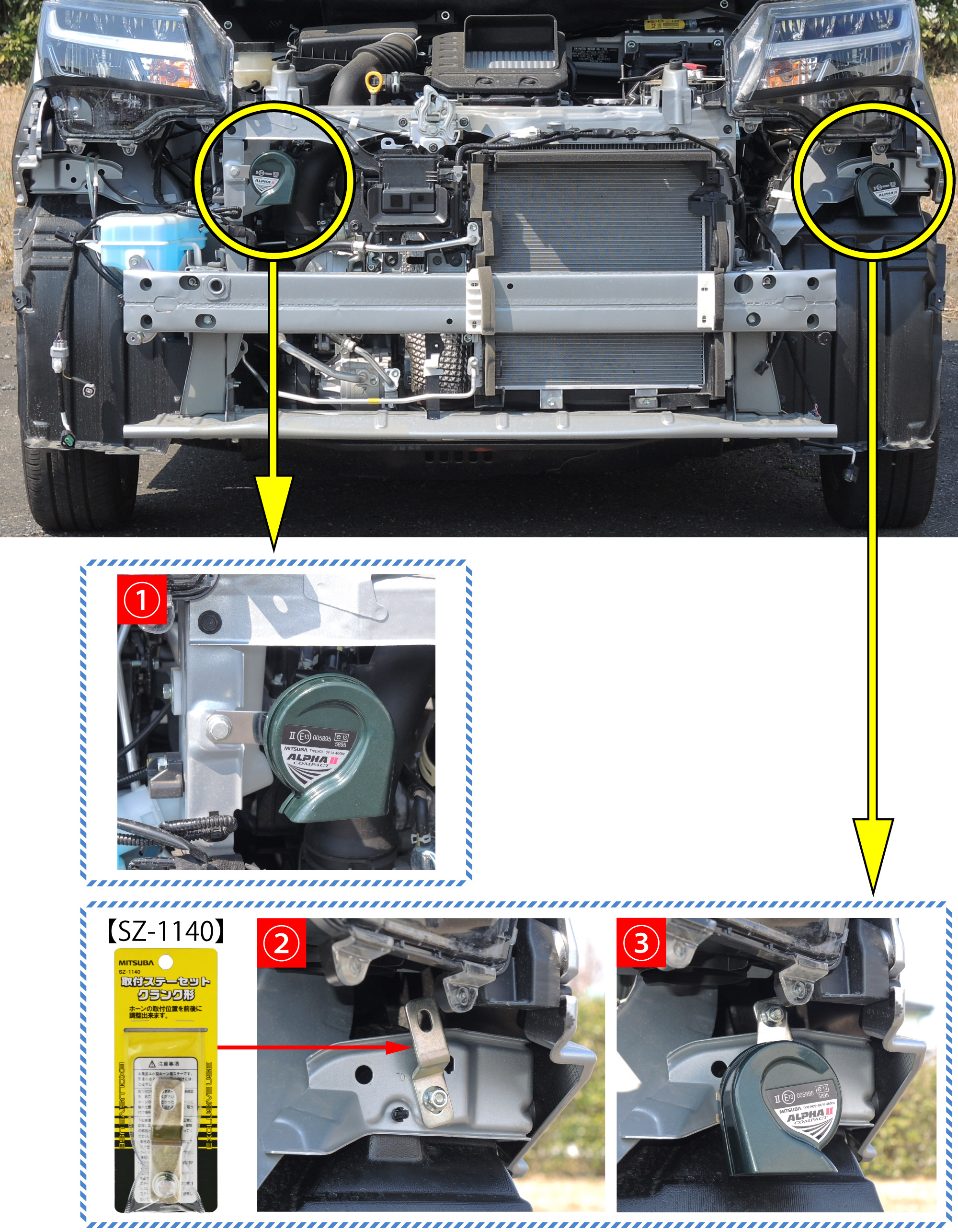 Jpsaepictohc8 最高のコレクション 車 ホーン 取り付け 工賃 車 ホーン 取り付け 工賃