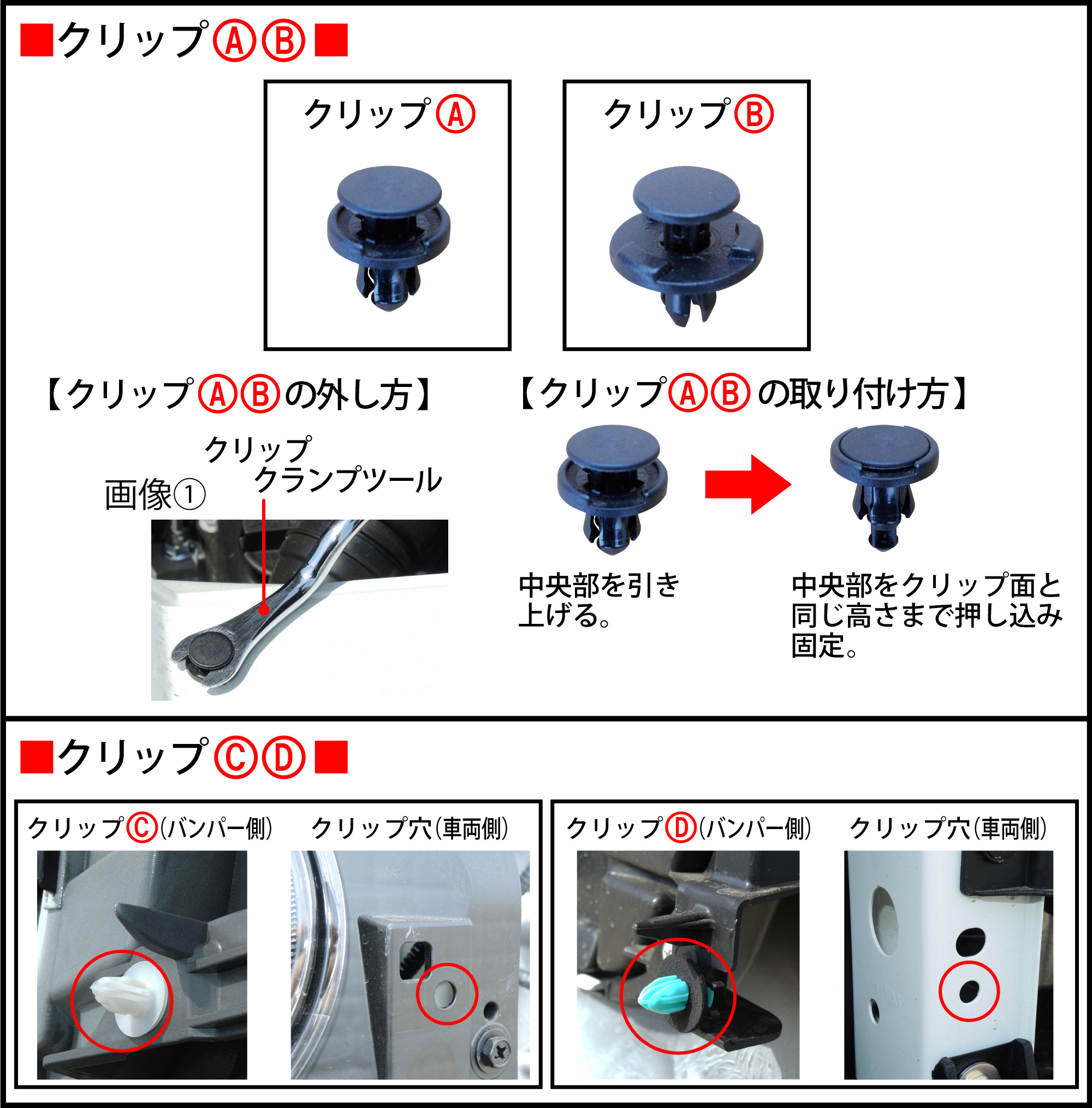 ワゴンｒスティングレー ｍｈ５５ｓ のホーン交換