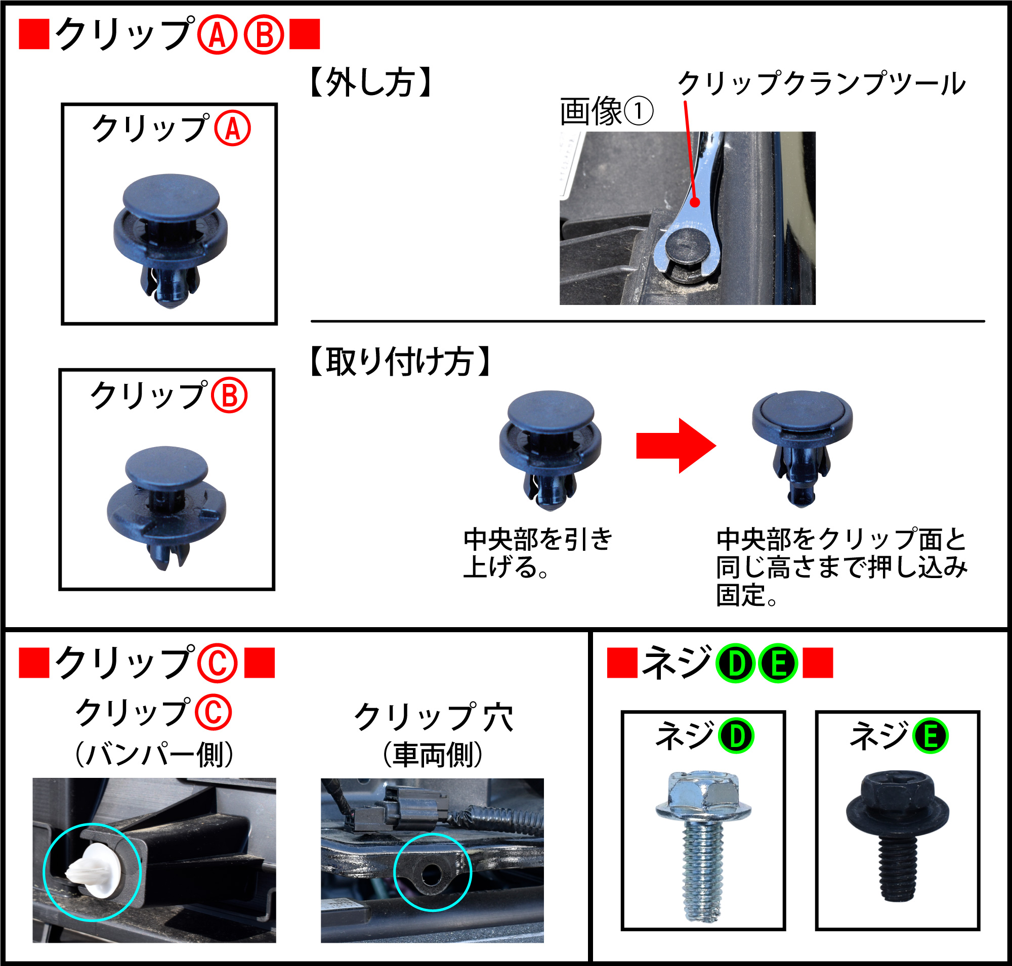 クロスビー ｍｎ７１ｓ のホーン交換