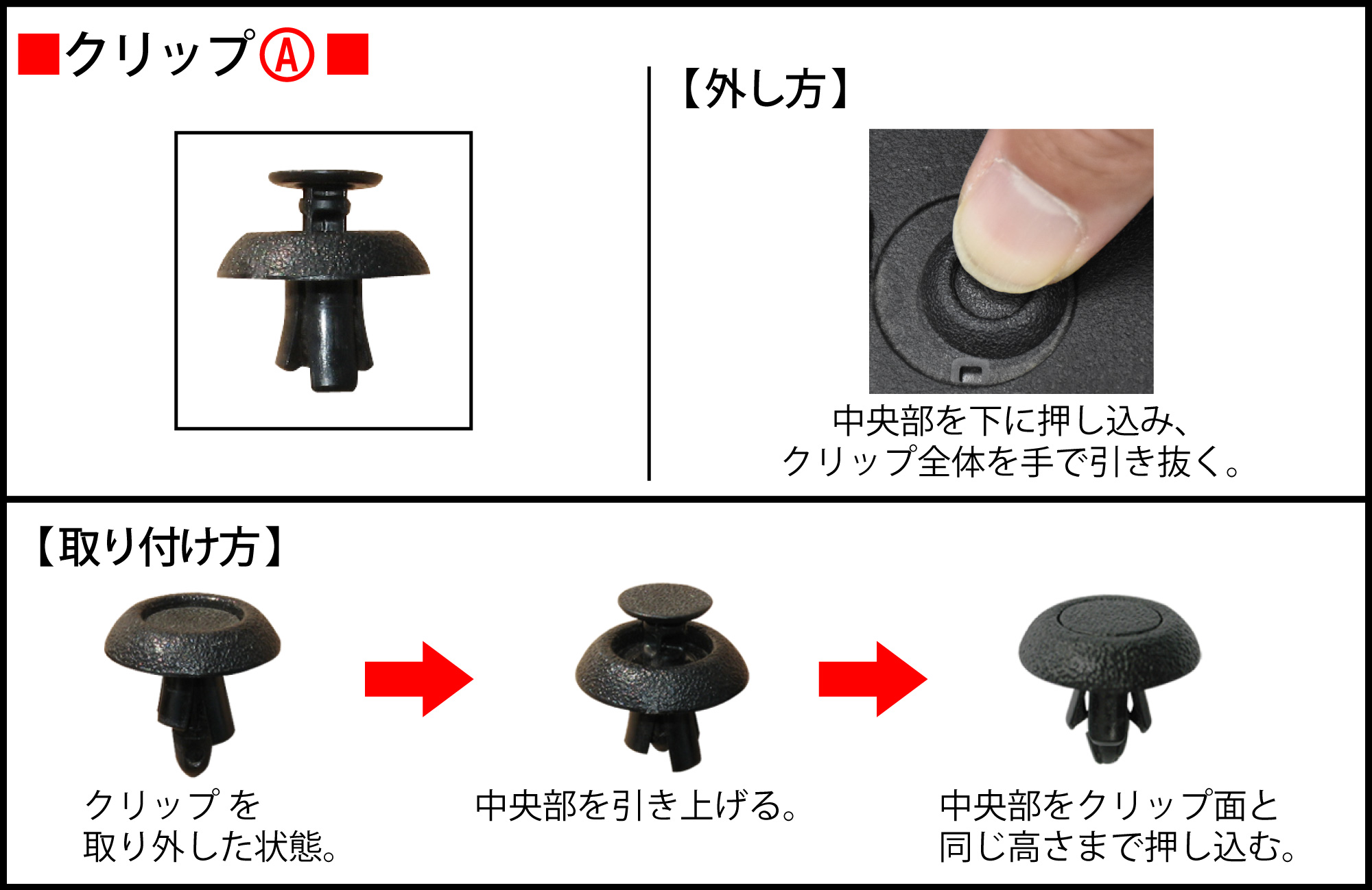 アルファード(AGH40W)のホーン交換