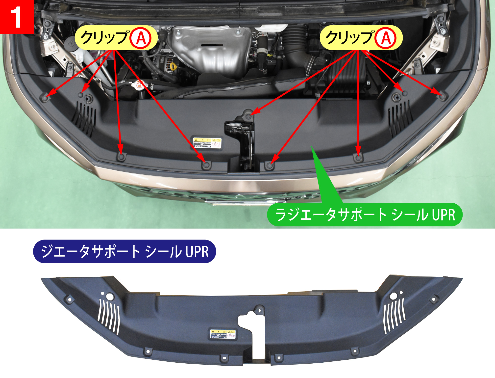 アルファード(AGH40W)のホーン交換