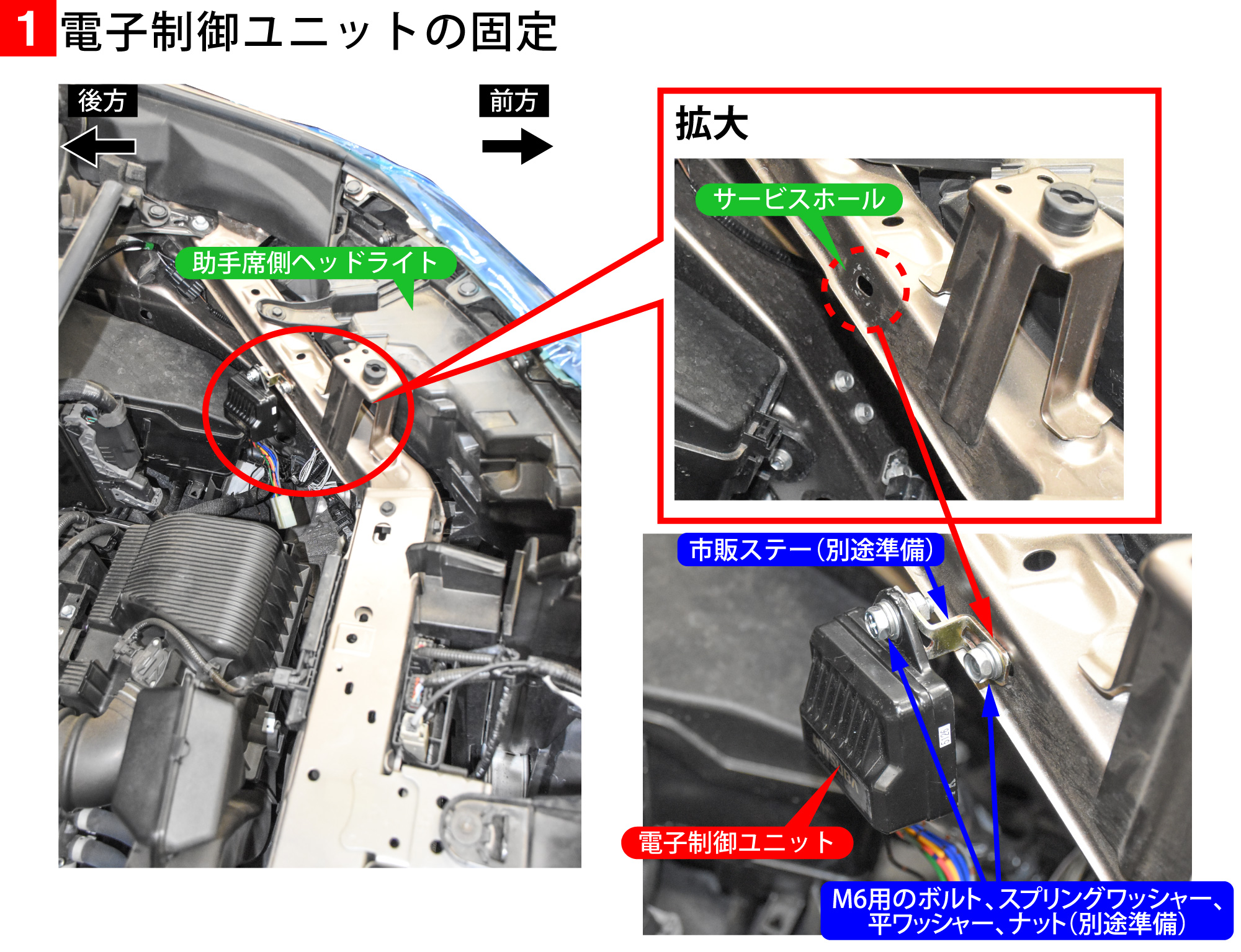 アルファード(AGH40W)のホーン交換
