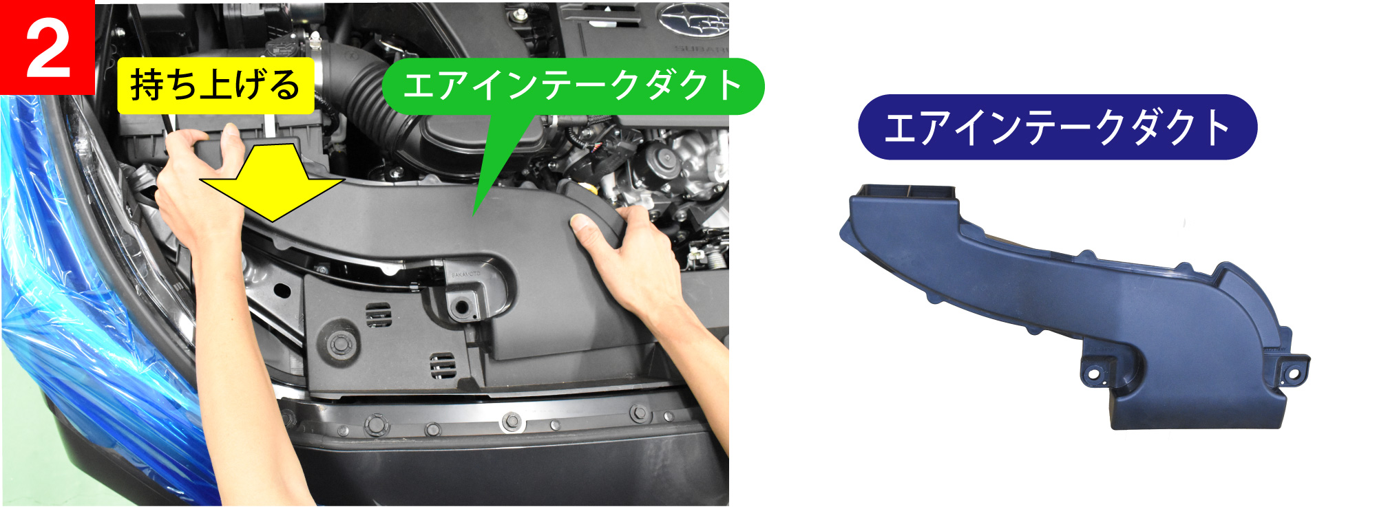 クロストレック(GUF)のホーン交換
