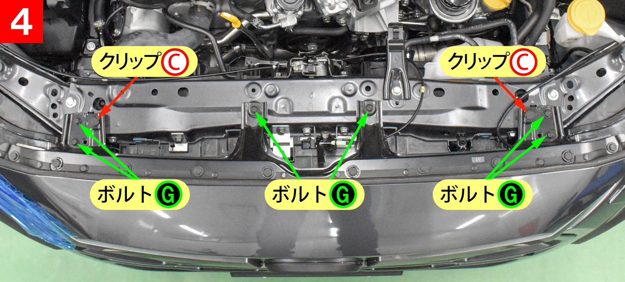 クロストレック(GUF)のホーン交換