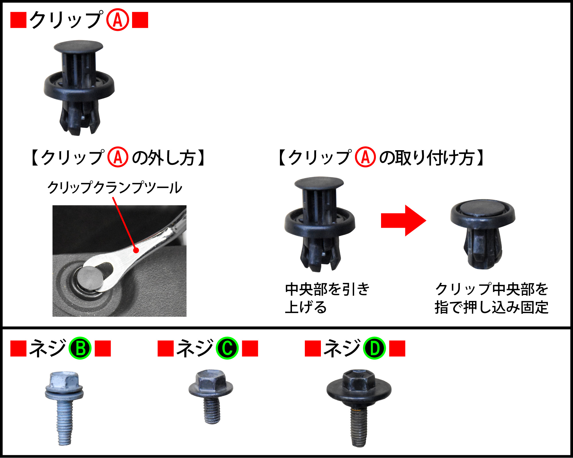 ハリアー(MXUA80)のホーン交換