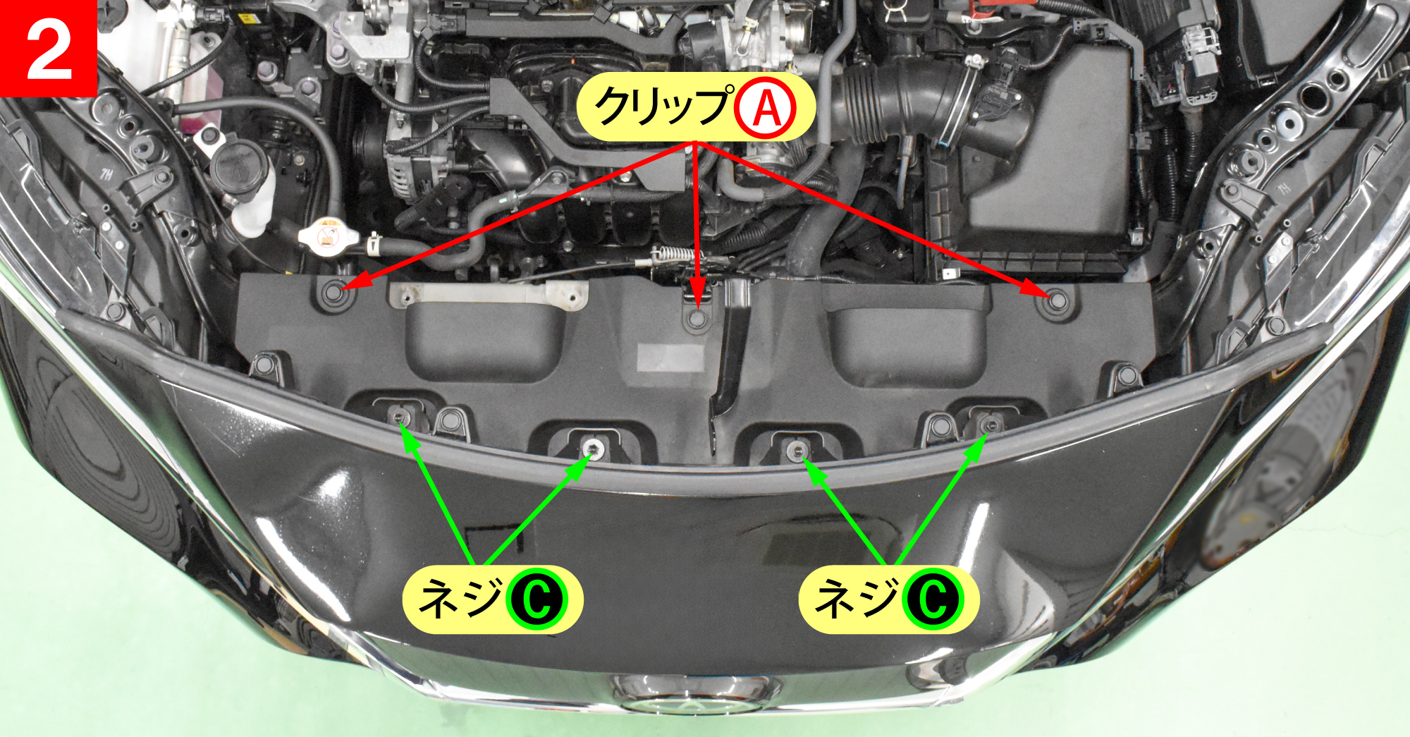 ハリアー(MXUA80)のホーン交換