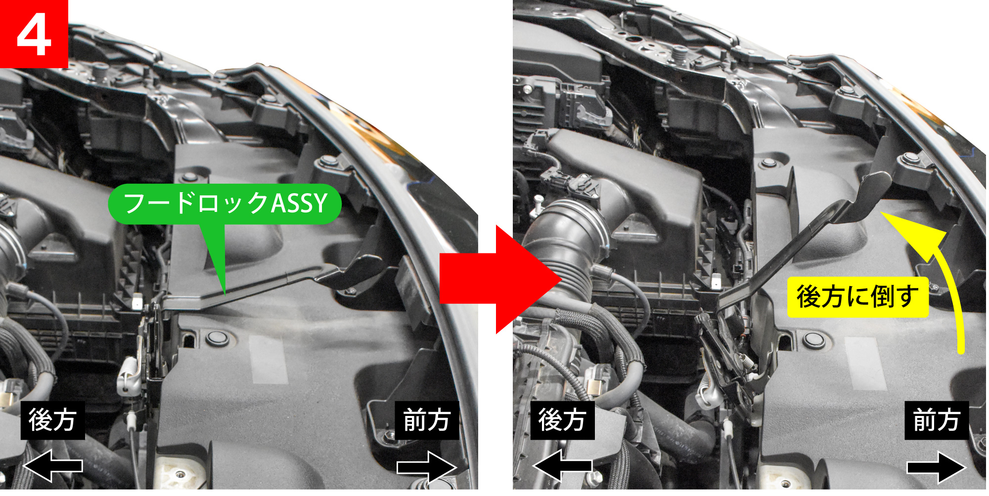 ハリアー(MXUA80)のホーン交換