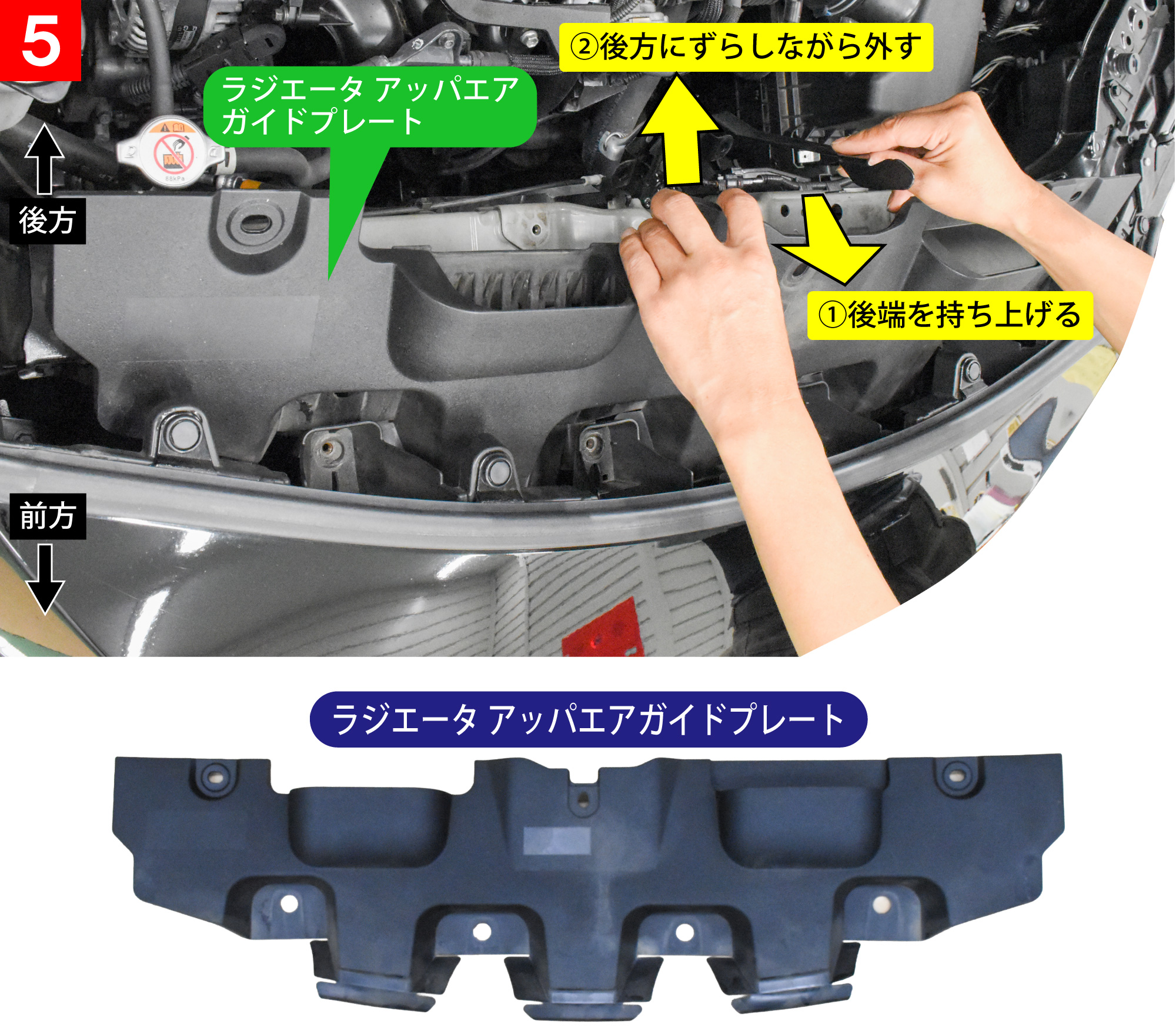 ハリアー(MXUA80)のホーン交換