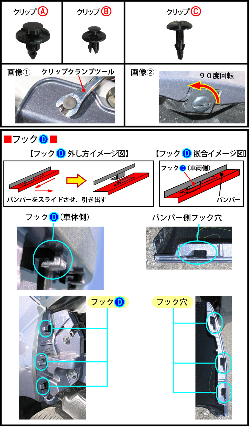 ムーヴカスタム ｌａ１５０ｓ のホーン交換