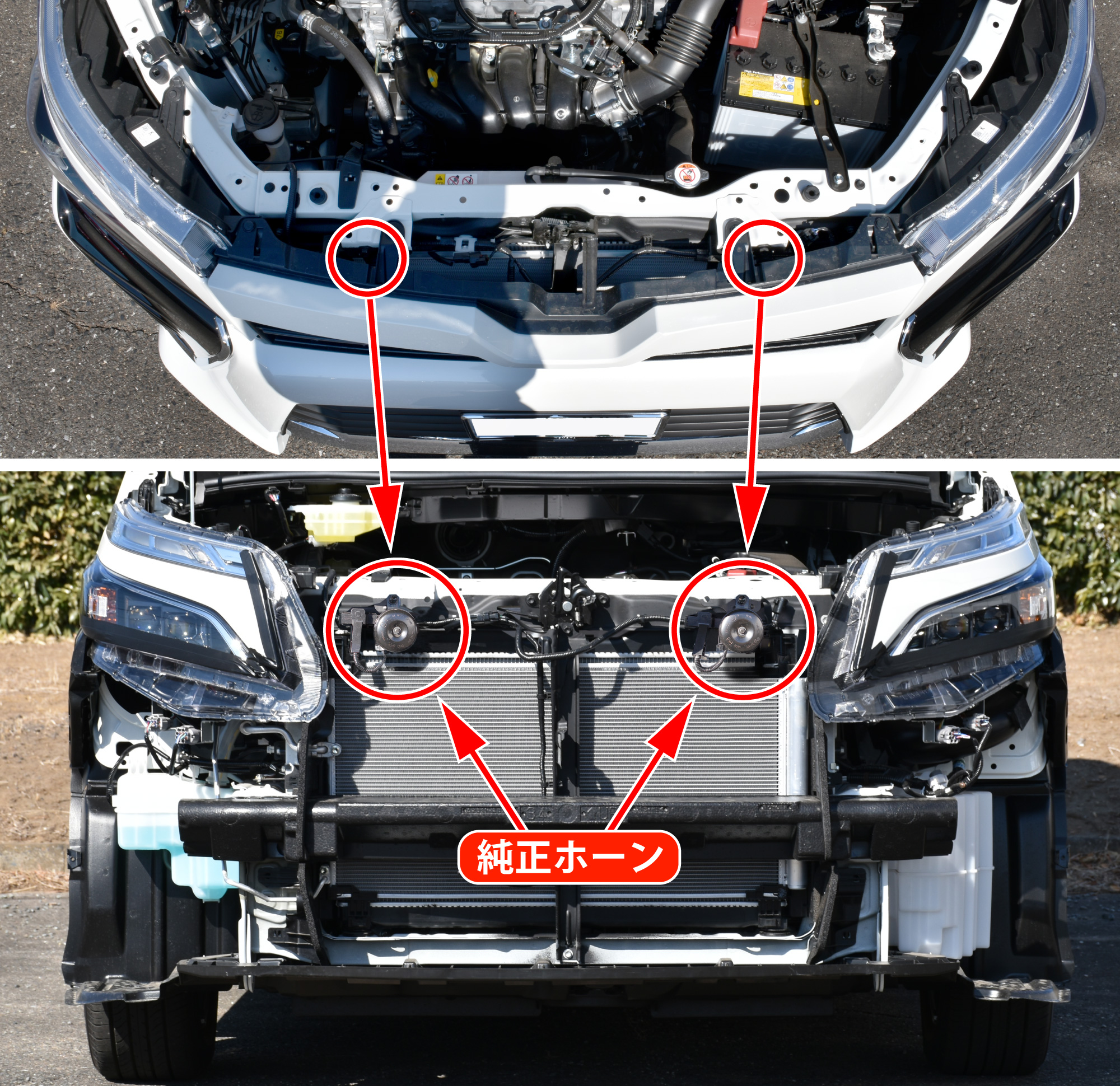 純正　トヨタ　ホーン　ヴォクシー　VOXY  80